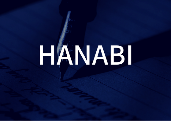 「HANABI」の歌詞学