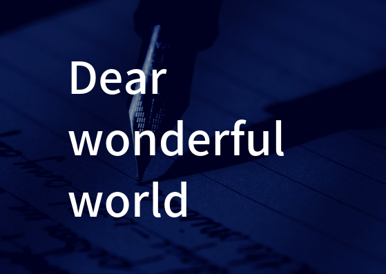 「Dear wonderful world」の歌詞から学ぶ